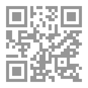 Qr Code الظل ، المخبر الغامض