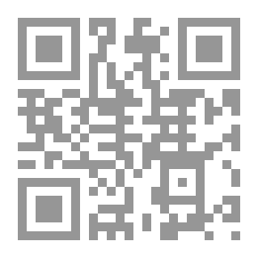 Qr Code قرة العينين في أحكام العيدين