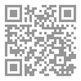Qr Code ألفاظ الحياة الاجتماعية في كتاب النجوم الزاهرة في ملوك مصر والقاهرة ليوسف بن تغري بردي ( ت874هـ) دراسة تأصيلية دلالية