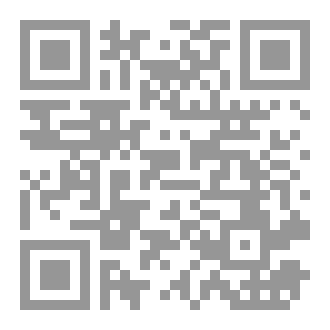 Qr Code رحلة بين الألم والأمل