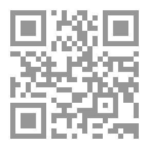 Qr Code لا إكراه في الدين - إشكالية الردة والمرتدين من صدر الإسلام حتى اليوم