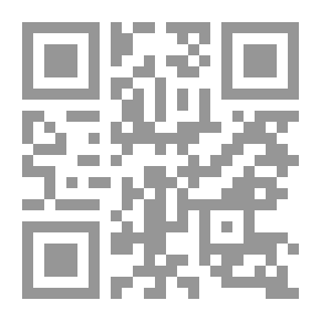 Qr Code الاتجاه الوحدوي في فكر علي ناصر الدين