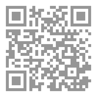 Qr Code حفص من طريق المصباح