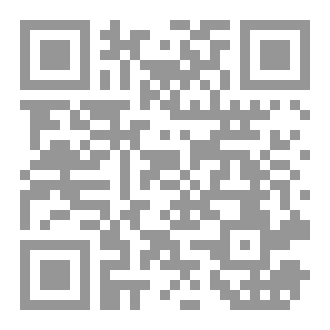 Qr Code ذيل ديوان الطرماح