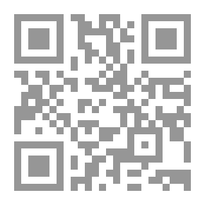Qr Code أقصى اليسار في المغرب، مقارعة نبيلة للمستحيل
