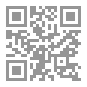 Qr Code Gigolo