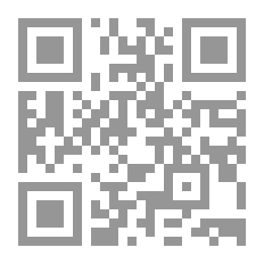 Qr Code بلوغ الآمال بشرح تحفة الأطفال