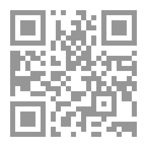 Qr Code الوريث رواية. المجلد الثاني.