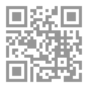 Qr Code حديث الإمام سفيان بن عيينة برواية الإمام الشافعي