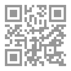 Qr Code عطش البحر وروايات أخرى