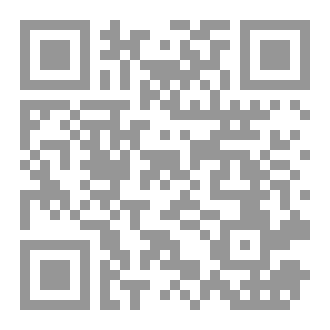 Qr Code شموع لمجد والاستشهاد