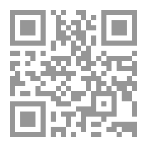 Qr Code الإرهاب في ضوء القانون الدولي العام