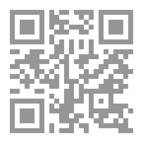 Qr Code Perspectiva Isl aacute mica sobre el Sexo