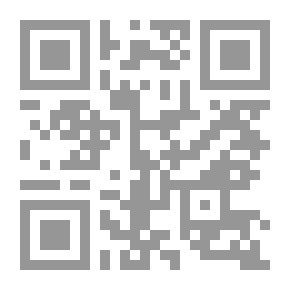Qr Code تاريخ مدينة دمشق - الجزء الثامن والثلاثين