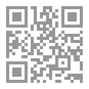 Qr Code كيف ارى الله