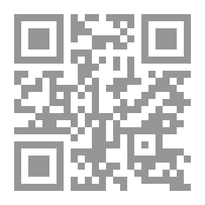 Qr Code حماية حقوق الملكية الفكرية في الصناعات الدوائية - دراسة مقارنة
