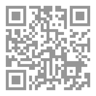 Qr Code عالم سين- العدد الثامن