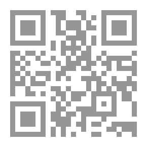 Qr Code أيها الأصدقاء تعالوا.. نختلف! ؛ نظرات إسلامية في فقه الائتلاف