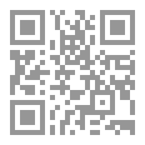 Qr Code تأملات في سورة الإسراء - سورة بني إسرائيل