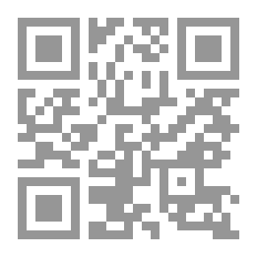 Qr Code التكامل المعقد ونظرية كوشي