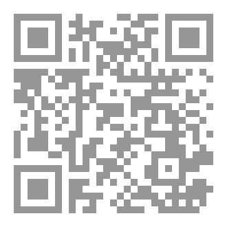 Qr Code أجبرت على ذلك