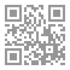 Qr Code تهذيب التوضيح في النحو والصرف
