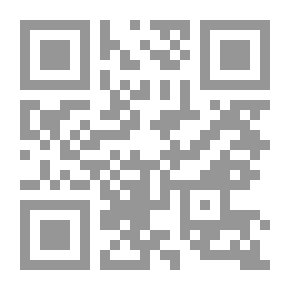 Qr Code SUMMURIZING The Sirah of Ibn Hisham مختصر سيرة ابن هشام