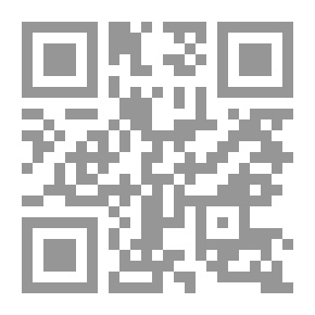 Qr Code موسوعة فقه عبد الله بن عمر