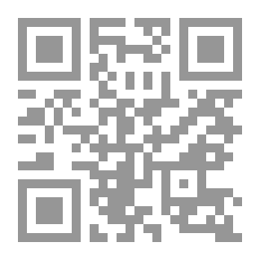 Qr Code تهذيب التهذيب - الجزء الثاني