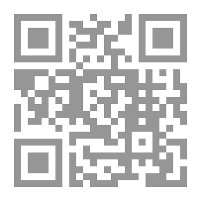 Qr Code الكعبة: قبلة المسلمين ومهوى الأفئدة