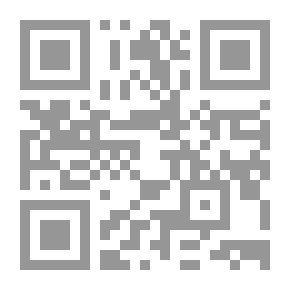 Qr Code السلطة العامة ومقاومة طغيانها في النظام الوضعي والشريعة الإسلامية دراسة مقارنة لـ الدكتور راشد عبد الله آل طه