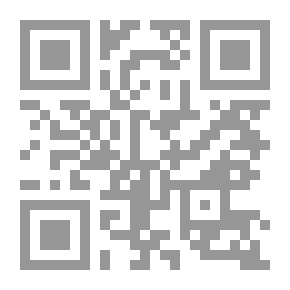 Qr Code مقدمات تأسيسية في الأدب والنظرية النقدية