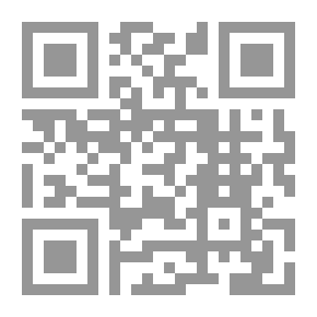 Qr Code الحياة الربانية والعلم (في الطريق إلى الله؛ 1)