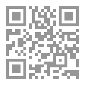 Qr Code تنظيم التحقيق الابتدائي في الجرائم