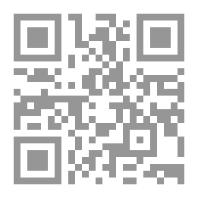Qr Code وجفت البئر `رسالة الى امرأة`