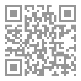 Qr Code ناتالي اغنية في زمن السلاسل