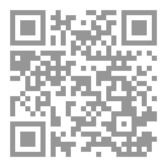 Qr Code ديوان قصَائد لَهُنَّ