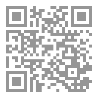 Qr Code ليلة الشتاء الماضي