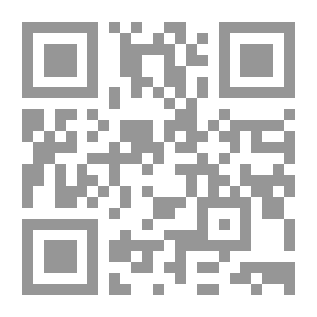 Qr Code الحلم الذي أيقظني