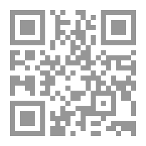 Qr Code ليدبروا آياته - حصاد عام من التدبر(ج7)