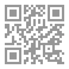 Qr Code الدراسات الصوتية التربوية: طريقة للغناء البصري الأولي: تمارين متدرجة ، أغاني ، أساسيات ، إلخ.