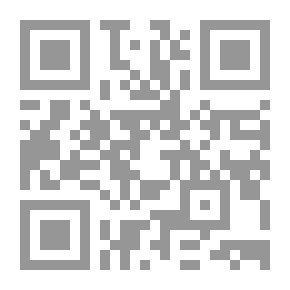 Qr Code الأصايل الخمسة