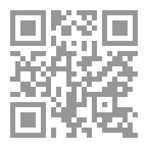Qr Code تاريخ القدس القديم - قراءة جديدة