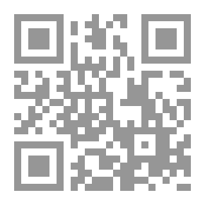Qr Code تسهيل شرح ابن عقيل لألفية ابن مالك فى النحو