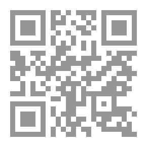 Qr Code الماضي المتعدد - قراءات و محاورات تاريخية