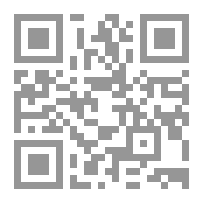 Qr Code لسان الصدق ؛ قراءة في حياة وأفكار وإرشادات العارف الكبير آية الله السيد عبد الكريم الكشميري