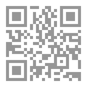 Qr Code الدولة الفاشلة - دراسة لحال الدول العربية الحديثة