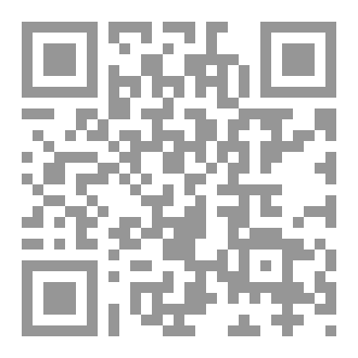 Qr Code الفوائد السنية من السيرة النبوية ط