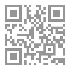 Qr Code ملكية الأرض في موريتانيا