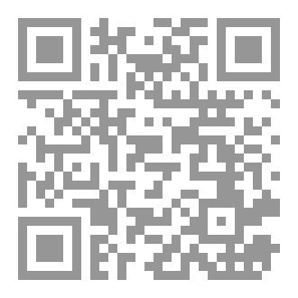 Qr Code رواية النهار المحجوب